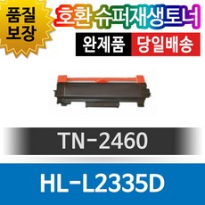 브라더2504d