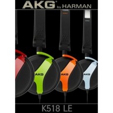 하만카돈헤드폰