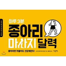 오물러