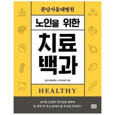 서울대병원항암