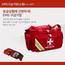 EMS 구급가방(소형) /응급구조가방 (내용물포함) 구급키트, 1개