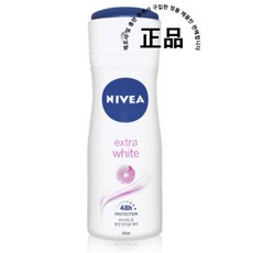 니베아데오드란트하와이