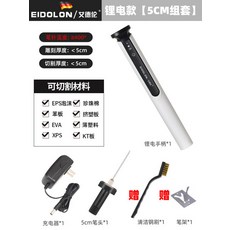 배터리열선절단기