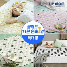 [KT알파쇼핑]리브맘 쿨매트 특대형