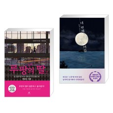 네번째여름