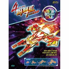 종이접기미니카책