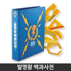 백과사전애니메이션