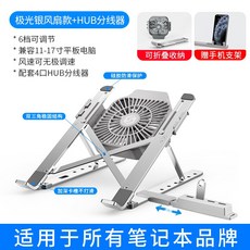 크리에이트알루미늄각도조절