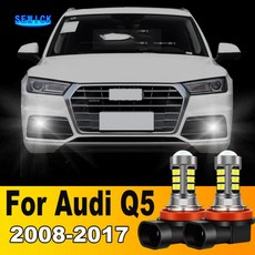 안개등 아우디 2017 LED 액세서리 2015 2008 2010 램프 자동차 2014 2013 2 2012 개 2011 2016 전면 2009 Q5, 없음, 1개