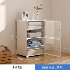 쇼케이스 옷장 큐브 옷장 시스템 식당 옷장 캐비닛 보관 캐비닛 가구 GN631TB, style1