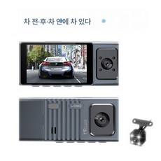 DFMEI 2K 블랙박스 3록 고화질 차량용 히든 타입, 32G 메모리 카드 추가