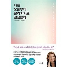 오늘부터신령님중고