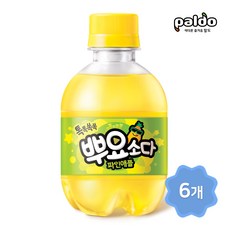 미란다파인애플