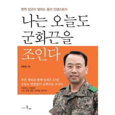 이충열