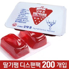 잼먹채수팩