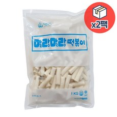 호랭이떡볶이