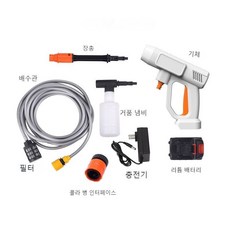 디월트휴대용무선세차기