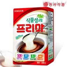 [동서] 동서 식물성크림 프리마  크림 크리머 커피 설탕 리뷰후기