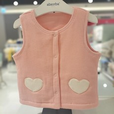 압소바가디건