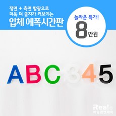 측면간판