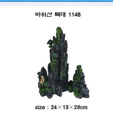 산수분경
