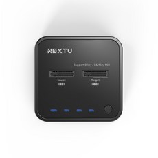 이지넷 NEXT-M2282DCU3 M.2 NGFF (SATA) 도킹스테이션