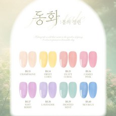 디젤 바이뮤즈 시럽...