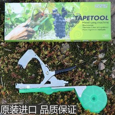 가지바인딩 포도 덩굴 무화과 오이 줄기묶기 가지결속기, 1개