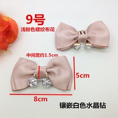 에스와이컴퍼니 퀄리티 부품 패브릭 플라워 커프스 위 액세서리