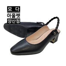 무크투웨이슬링백