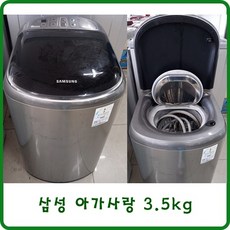 세탁기3.5kg