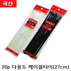 국산케이블타이특대