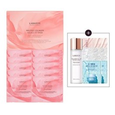 라비오뜨 [라비오뜨] 프레스티지 콜라겐 더블 핏 마스크세트 [10개입] (콜라겐 에센스150ml 외 샘플1ml 6종 증정)
