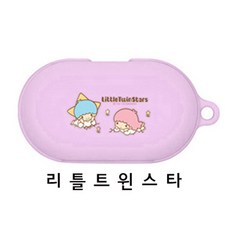 산리오 귀여운 갤럭시 버즈 케이스, 10.버즈젤리(리틀트윈스타)