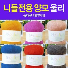 양귀비착색제