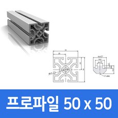 목공용프로파일