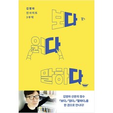 다다다소잉