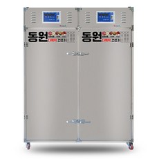 매직쉐프식품건조기