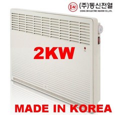 전기라디에이터ds-2000