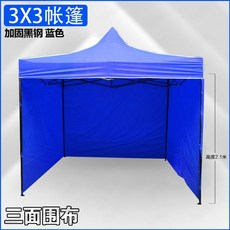 소형주택세컨드하우스