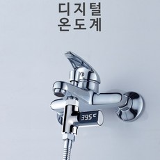 아기목욕물온도계