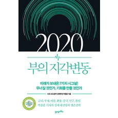 박종훈