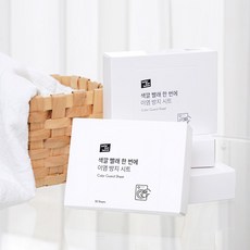 베러댄비포 색깔 빨래 한 번에 이염 방지 시트 30매 1개, 이염방지시트 1개