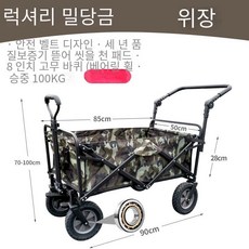 캠핑카노래방기계