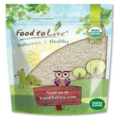 1 Pound (Pack of 1) Organic Hulled Sesame Seeds 1 Pound – Whole Raw White Sesame Seeds Non-GMO Kosher Vegan Unroasted Bulk. High in Iron and