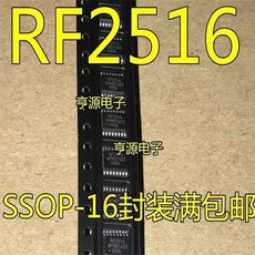 1-10PCS RF2516 RF2516TR7 SSOP16, [01] 1PCS, 1개