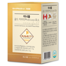 [약사가 만든 지엠팜] 이너풀 골드 카무트® 브랜드밀 효소
