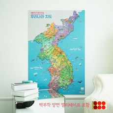 에이든 키즈 우리나라지도(세이펜 미포함)+벽부착스티커-대한민국 국내 한국 지도 보기 어린이 유아, 단품
