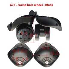 캐리어가방바퀴교체