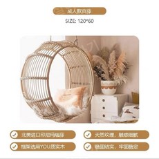 2인용 흔들의자 브라운 스퀘어 라운드 야외 발코니 펜션 카페 바닷가 포토존 공중 흔들의자 그네 스윙 나무 북유럽, 성인용 둥근 바구니